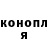 МЕТАДОН белоснежный Slava Kashirin