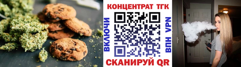 shop Telegram  Ельня  Печенье с ТГК марихуана 