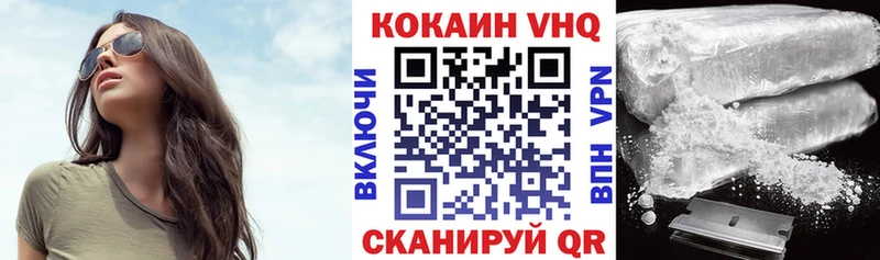 где купить наркоту  гидра как зайти  COCAIN Перу  Ельня 