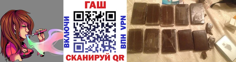 ГАШИШ ice o lator  как найти   Ельня 