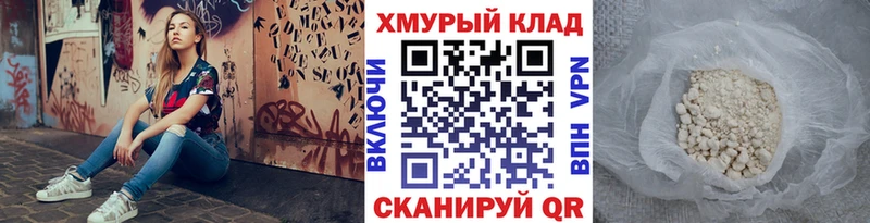 Героин VHQ Ельня