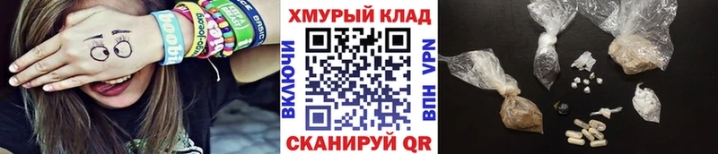 Героин гречка  Ельня 