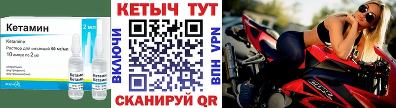 наркота  Ельня  Кетамин ketamine 