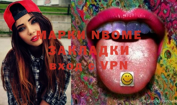 кокаин колумбия Армянск