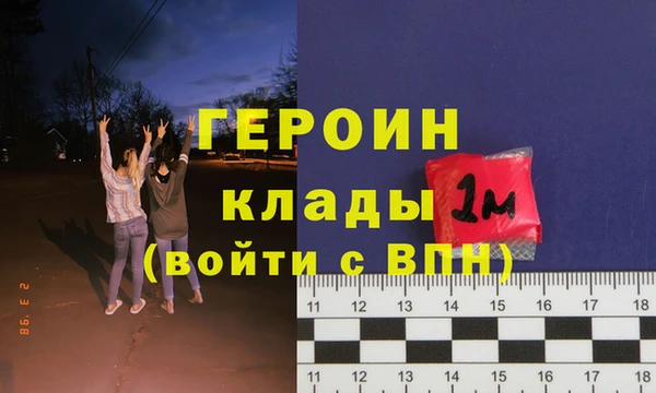 кокаин колумбия Армянск