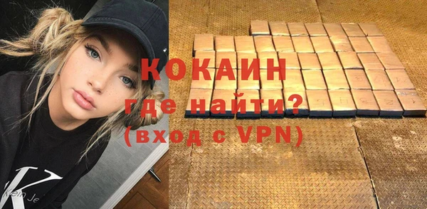 кокаин колумбия Армянск