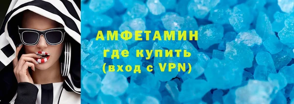 кокаин VHQ Арсеньев