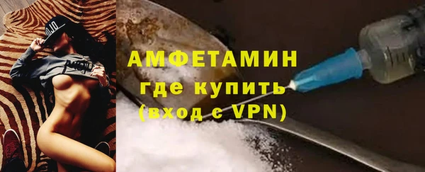 кокаин VHQ Арсеньев