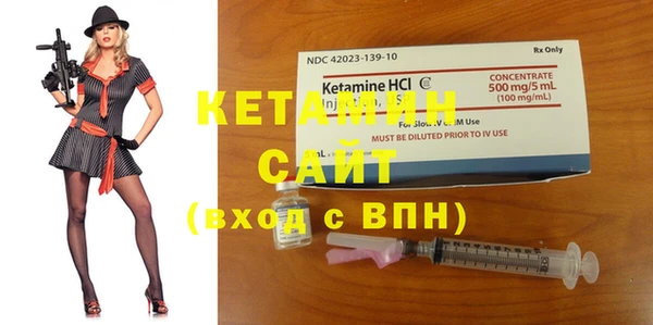 кокаин VHQ Арсеньев
