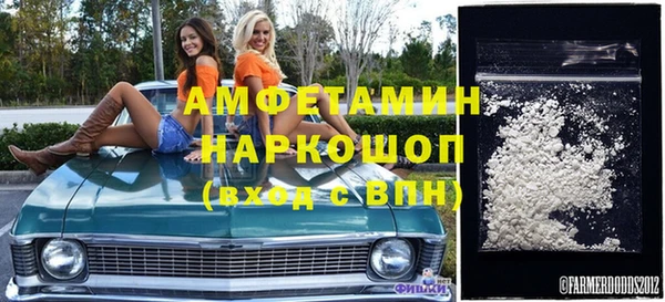 кокаин VHQ Арсеньев