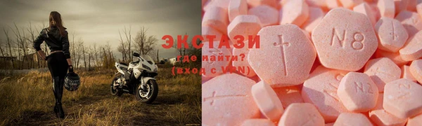 прущие грибы Аркадак