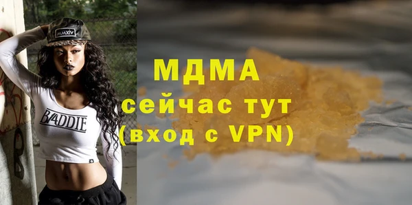 прущие грибы Аркадак