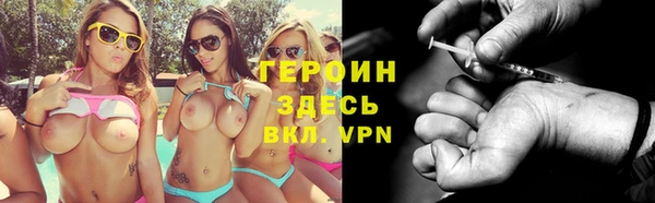 кокаин колумбия Армянск