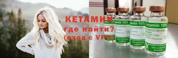 кокаин VHQ Арсеньев