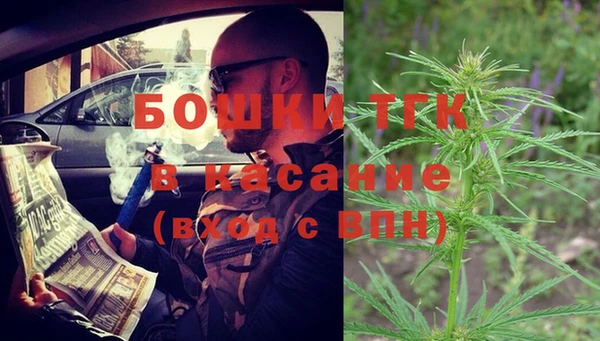 кокаин VHQ Арсеньев