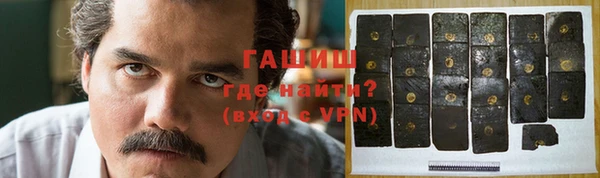 кокаин колумбия Армянск