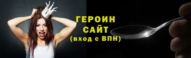 кокаин VHQ Арсеньев