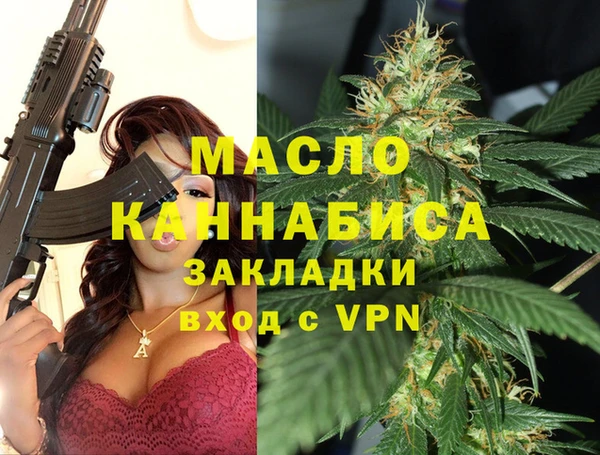 кокаин VHQ Арсеньев