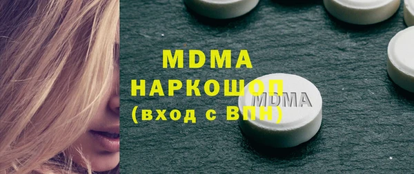 кокаин колумбия Армянск