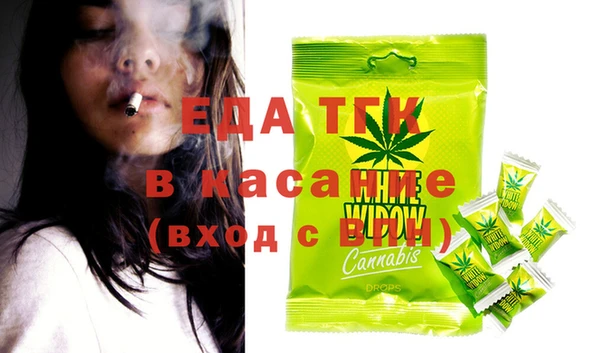 прущие грибы Аркадак