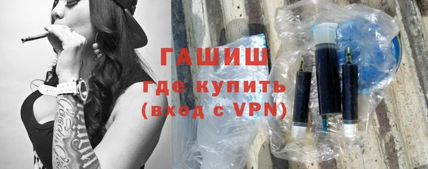 кокаин VHQ Арсеньев
