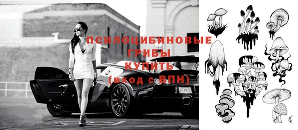 кокаин VHQ Арсеньев