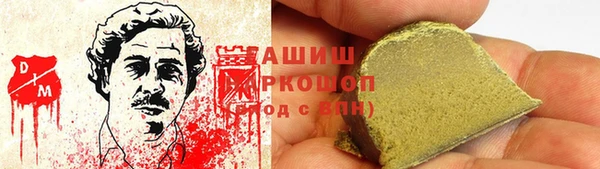 прущие грибы Аркадак