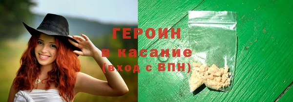 кокаин колумбия Армянск