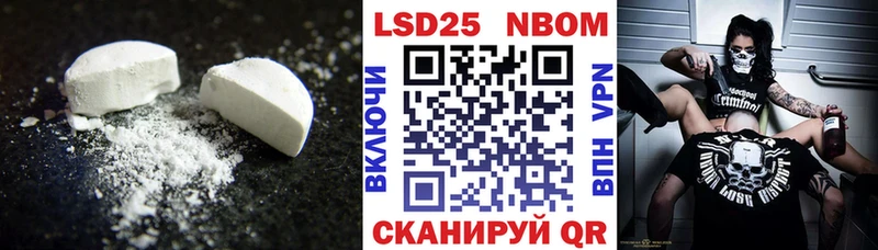 Лсд 25 экстази кислота  даркнет сайт  Ельня 