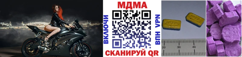 купить закладку  Ельня  MDMA Molly 