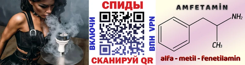 Первитин винт  Ельня 