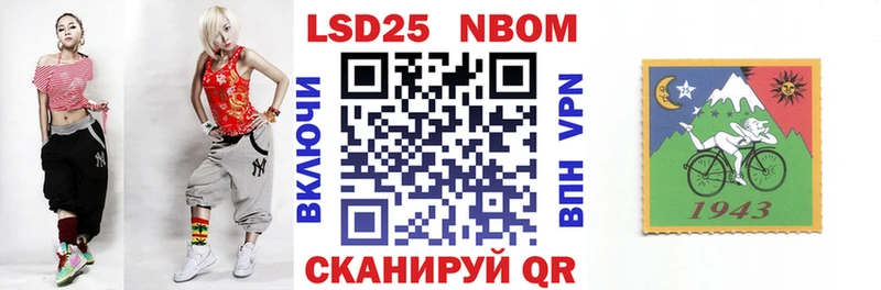 Марки NBOMe 1,8мг дарнет шоп Ельня