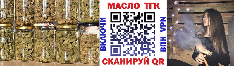 продажа наркотиков  Ельня  Дистиллят ТГК гашишное масло 