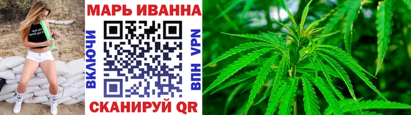 закладки  mega ССЫЛКА  маркетплейс как зайти  Ельня  Марихуана LSD WEED 